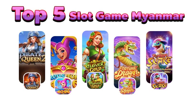jdbak slot game  ထိပ်တန်းဂိမ်းများ