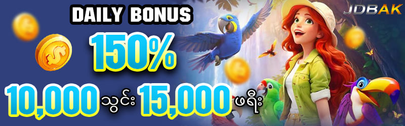 jdbak slot game  bonus and promotion 