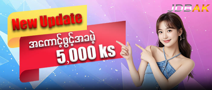 Jdbak စလော့ ငါးပစ် ဂိမ်းapp ထိပ်တန်းအကောင်းဆုံးဟုအထိပ်မှတ်ပြုခြင်း