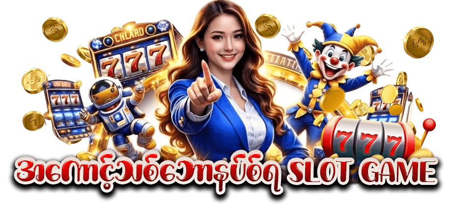 slot game free bonus