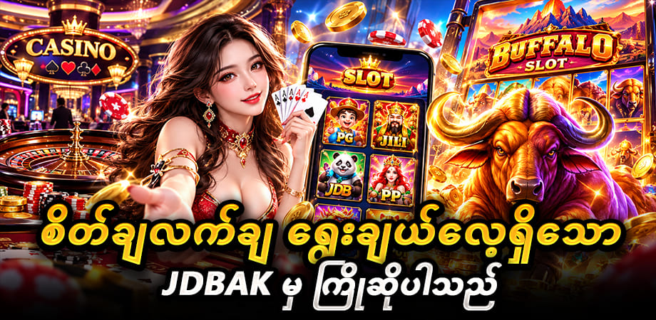 jdbak